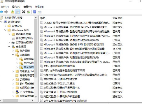 win10恶心的管理员权限怎么取消 win10解除管理员权限设置的具体操作