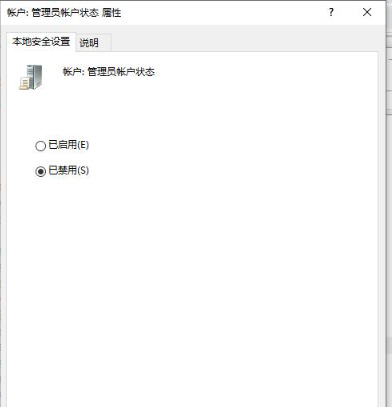win10恶心的管理员权限怎么取消 win10解除管理员权限设置的具体操作