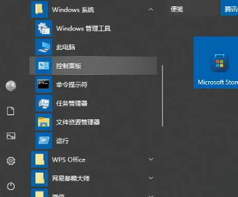 win10恶心的管理员权限怎么取消 win10解除管理员权限设置的具体操作