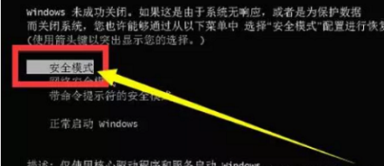 win10更新100%不停转圈怎么办 win10更新100卡住不开机的解决办法