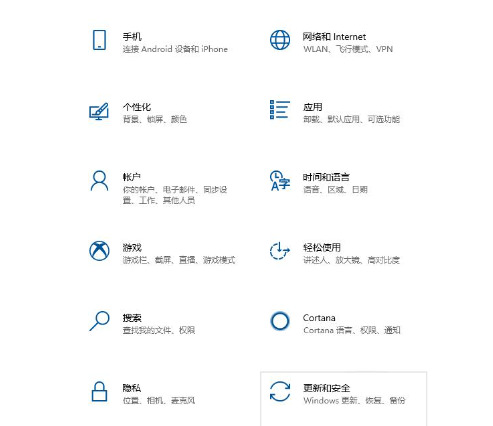 win10安全中心怎么关闭 win10彻底关闭安全中心的方式