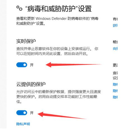 win10安全中心怎么关闭 win10彻底关闭安全中心的方式
