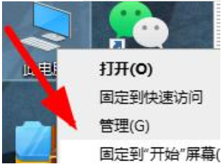 win10分辨率被锁定了怎么办 win10分辨率怎么调最佳