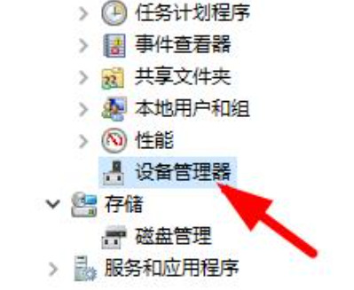 win10分辨率被锁定了怎么办 win10分辨率怎么调最佳