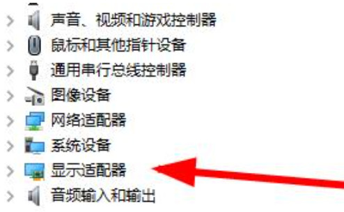 win10分辨率被锁定了怎么办 win10分辨率怎么调最佳
