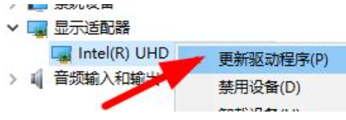 win10分辨率被锁定了怎么办 win10分辨率怎么调最佳
