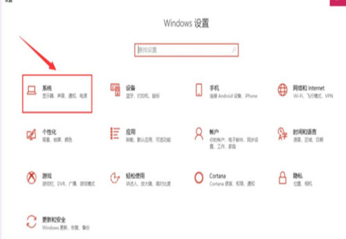 win10分辨率被锁定了怎么办 win10分辨率怎么调最佳