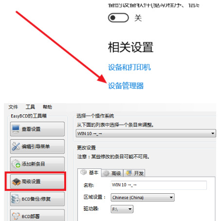 win10系统缺少蓝牙开关怎么办 win10没有蓝牙开关的解决办法
