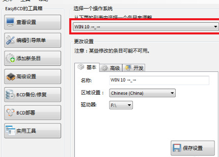 win10系统缺少蓝牙开关怎么办 win10没有蓝牙开关的解决办法