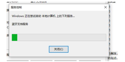 win10系统缺少蓝牙开关怎么办 win10没有蓝牙开关的解决办法