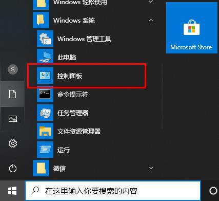 edge浏览器打不开网页怎么办_edge浏览器打不开网页解决方法
