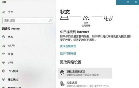 win10怎么查看wifi密码 win10如何查看连接过的wifi密码