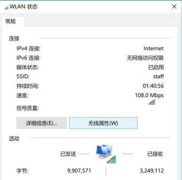 win10怎么查看wifi密码 win10如何查看连接过的wifi密码