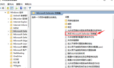 win10自带杀毒软件在哪里关 关闭win10自带杀毒软件的方式