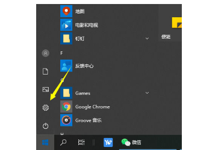 win10时间不准怎么调整 win10修改系统时间的操作方法