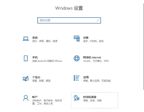 win10时间不准怎么调整 win10修改系统时间的操作方法