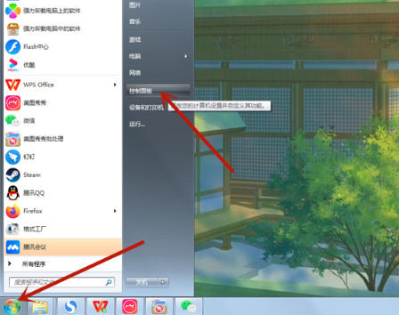 win10锁屏时间怎么设置 win10设置锁屏时间的方式