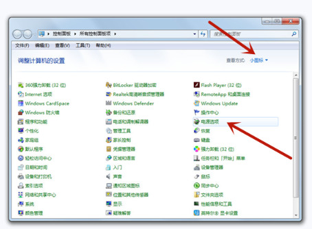 win10锁屏时间怎么设置 win10设置锁屏时间的方式