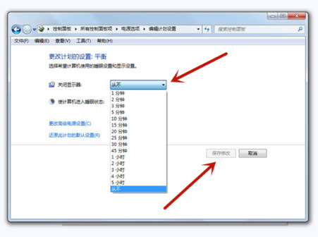 win10锁屏时间怎么设置 win10设置锁屏时间的方式