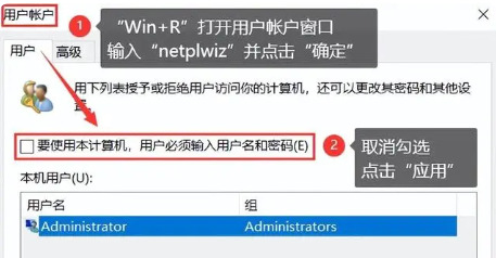 win10怎么取消开机密码 win10取消开机密码的方式