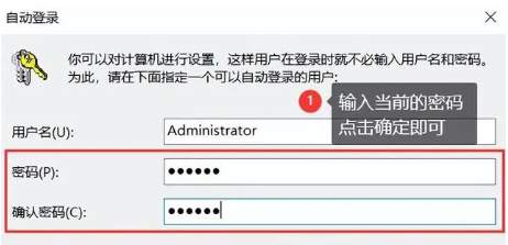 win10怎么取消开机密码 win10取消开机密码的方式