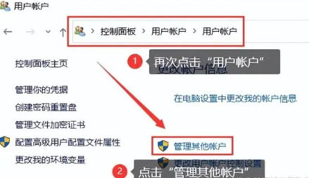 win10怎么取消开机密码 win10取消开机密码的方式