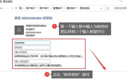 win10怎么取消开机密码 win10取消开机密码的方式