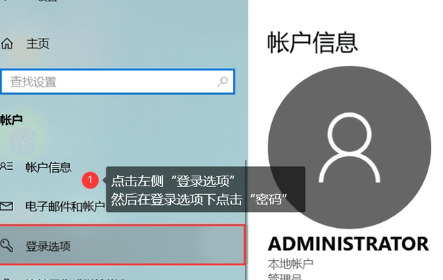 win10怎么取消开机密码 win10取消开机密码的方式