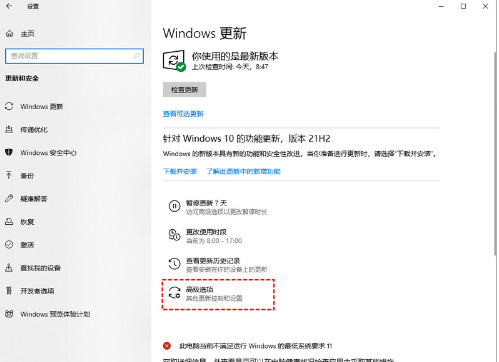 如何关闭win10自动更新 win10关闭自动更新方法