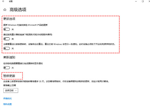 如何关闭win10自动更新 win10关闭自动更新方法