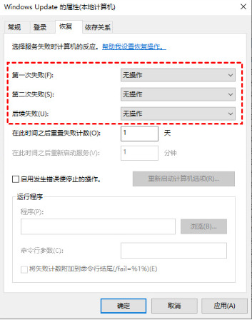 如何关闭win10自动更新 win10关闭自动更新方法