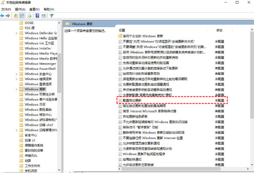 如何关闭win10自动更新 win10关闭自动更新方法