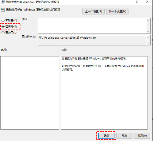 如何关闭win10自动更新 win10关闭自动更新方法