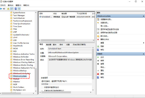 如何关闭win10自动更新 win10关闭自动更新方法