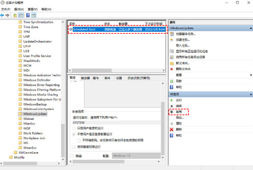 如何关闭win10自动更新 win10关闭自动更新方法