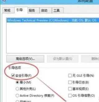 WIN10如何进入安全模式 win10怎么退出安全模式