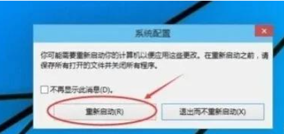 WIN10如何进入安全模式 win10怎么退出安全模式