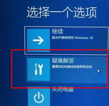 WIN10如何进入安全模式 win10怎么退出安全模式