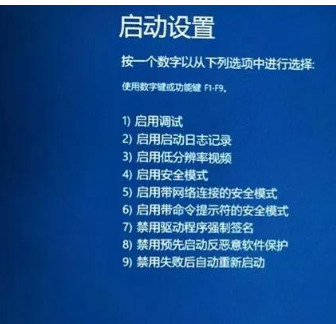 WIN10如何进入安全模式 win10怎么退出安全模式