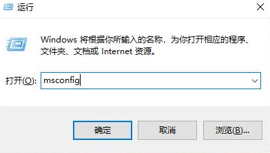 WIN10如何进入安全模式 win10怎么退出安全模式