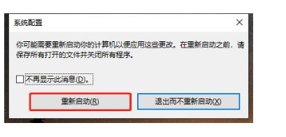 WIN10如何进入安全模式 win10怎么退出安全模式