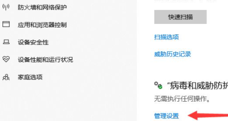 win10怎样彻底关闭安全中心 win10永久禁用安全中心的办法