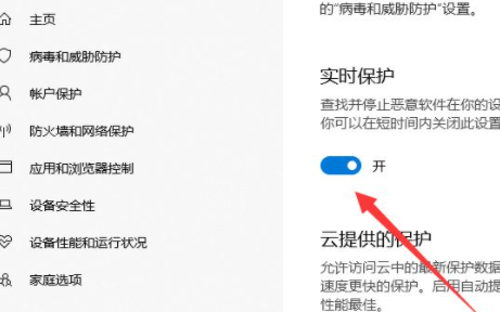 win10怎样彻底关闭安全中心 win10永久禁用安全中心的办法