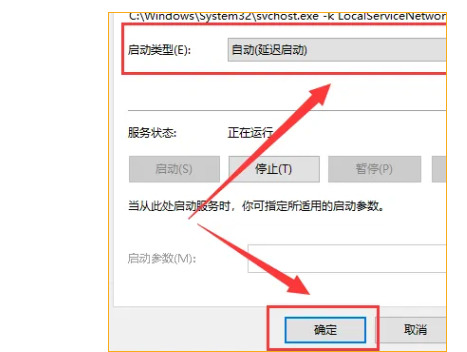 win10怎样彻底关闭安全中心 win10永久禁用安全中心的办法
