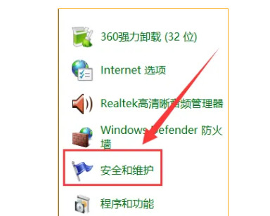 win10怎样彻底关闭安全中心 win10永久禁用安全中心的办法