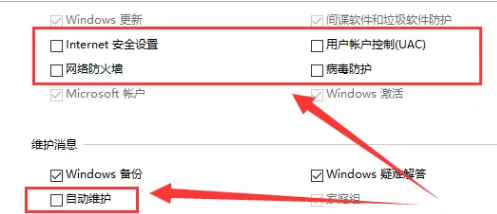 win10怎样彻底关闭安全中心 win10永久禁用安全中心的办法
