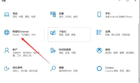 win10防火墙在哪里设置 Win10怎么关闭防火墙