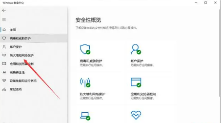 win10防火墙在哪里设置 Win10怎么关闭防火墙