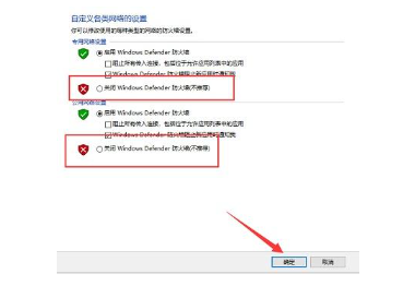 win10防火墙在哪里设置 Win10怎么关闭防火墙