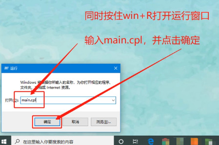 win10鼠标灵敏度怎么调 win10调整鼠标灵敏度的简单方法